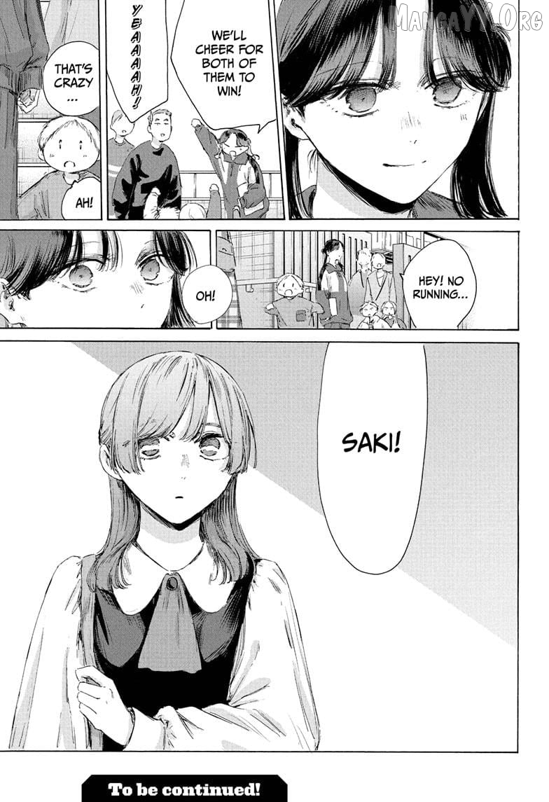 Blue Box, Chapter 221 image 19